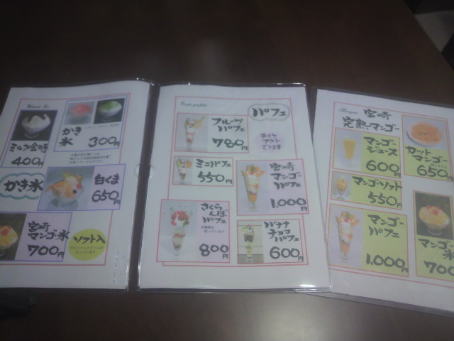 20120727-201207231933003%20%282%29.jpg 20120727-201207231933003%20%282%29.jpg