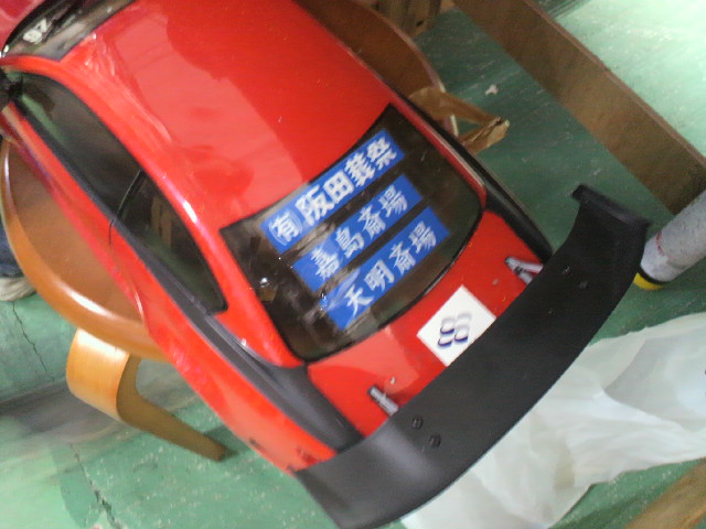 20121224-2012122310550001.jpg 20121224-2012122310550001.jpg