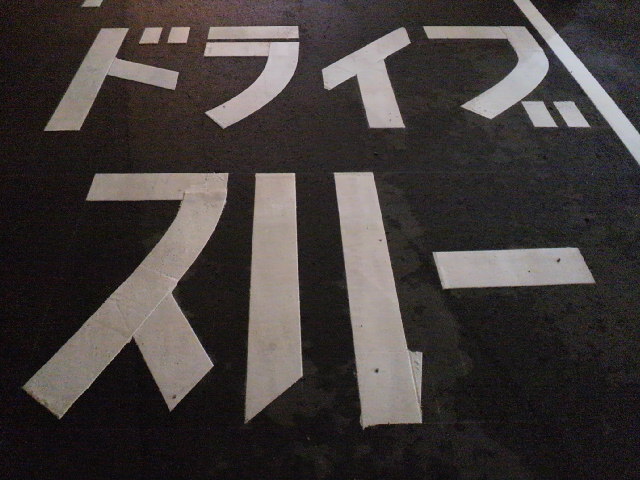 20130325-2013032500070001.jpg 20130325-2013032500070001.jpg