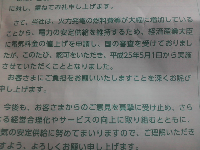 20130522-2013041716490000.jpg 20130522-2013041716490000.jpg
