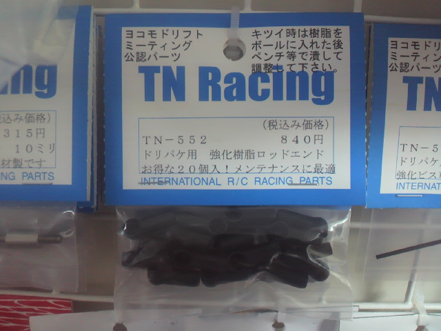 20130625-2013062515270003.jpg 20130625-2013062515270003.jpg