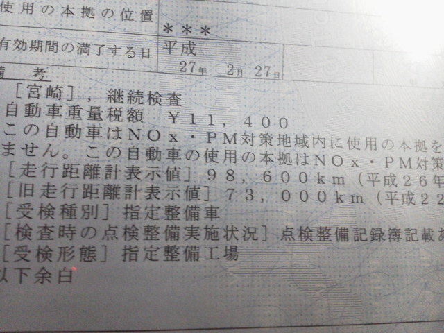20140304-2014022823570000.jpg 20140304-2014022823570000.jpg
