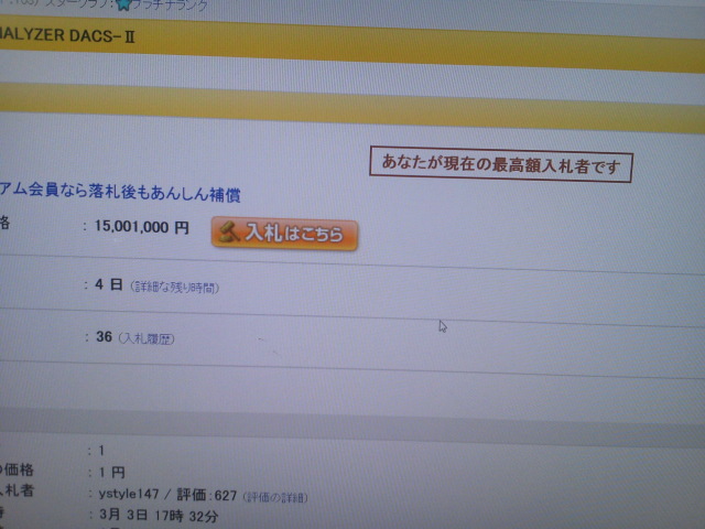 20140306-2014030602530000.jpg 20140306-2014030602530000.jpg
