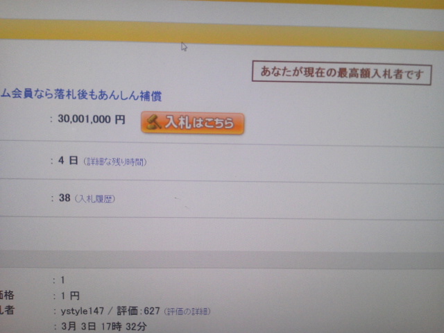20140306-2014030602540000.jpg 20140306-2014030602540000.jpg